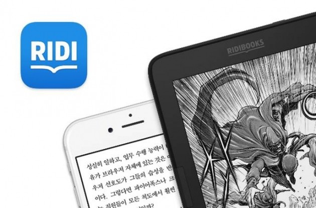 The　market　leader　Ridibooks　offers　a　wide　range　of　services　from　webtoons,　web　novels　to　e-books.