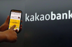 KakaoBank’s $2.3 bn IPO set to alter Korea’s banking landscape