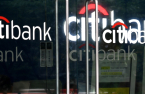 Sale of Citibank Korea gains traction; preferred buyer may emerge in July