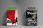 Naver vs Kakao: Webtoon rivalry extends to superheroes 