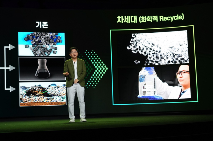 SKGC　President　&　CEO　Na　Kyung-soo　introduces　the　company's　plastic　recycling　business　on　July　1.