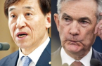 Fed’s Powell, BOK chief to meet during G20 gathering
