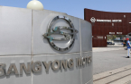 Debt-ridden Ssangyong to sell car plant in self-rescue drive