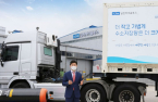 Hydrogen fuel tank maker Iljin Hysolus eyes August IPO