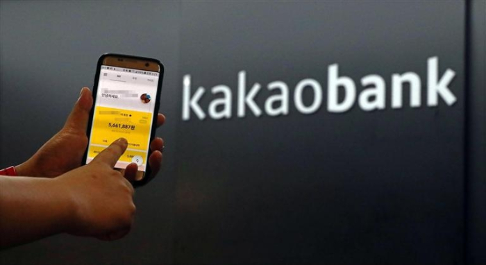 KakaoBank　mobile　application