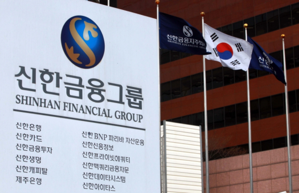 Shinhan Financial Group incorporates banking, insurance, securities and credit card units.
