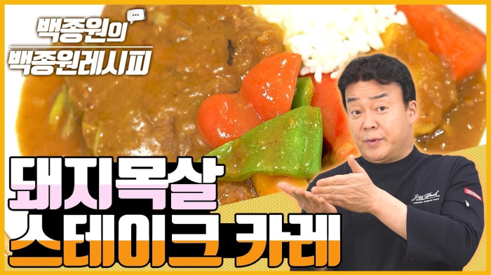 Even those who do cook at home rely primarily on simple recipes on YouTube.
