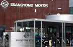 Ssangyong draws HAAH and electric bus, scooter makers