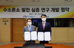 Hanwha, Korea Western Power to test mixed hydrogen combustion