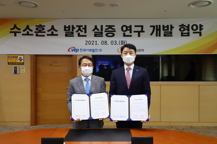 Korea Western Power's President Park Hyung-duck (left) and Hanwha General Chemical CEO Park Seung-duk on Aug. 3 signed a deal to jointly test mixed hydrogen combustion technologies.