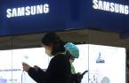 Samsung Electronics’ stock stages a rebound as outlook concerns ease