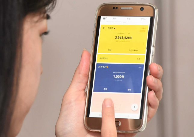 KakaoBank becomes Korea's most valuable lender