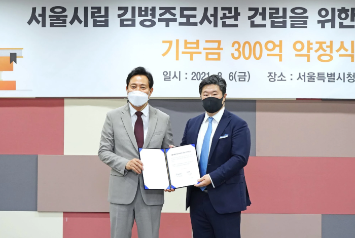 MBK Partners founder and chairman Michael ByungJu Kim (right) with Seoul Mayor Oh Se-hoon