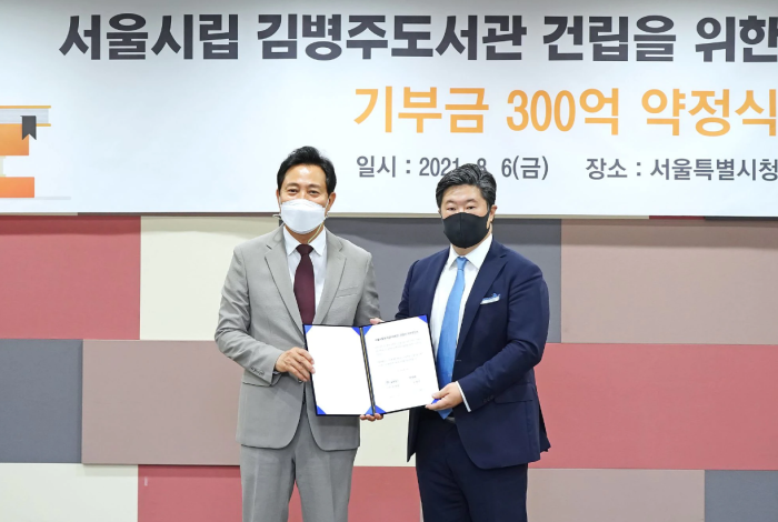 MBK　Partners　founder　and　chairman　Michael　ByungJu　Kim　(right)　with　Seoul　Mayor　Oh　Se-hoon