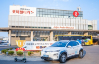 Lotte Rental invests over $20 mn in autonomous driving startup ahead of IPO