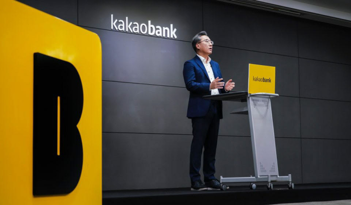 KakaoBank CEO Yun Ho-young.