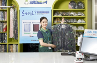 S.Korea's top laundry franchise Cleantopia sold to PEF
