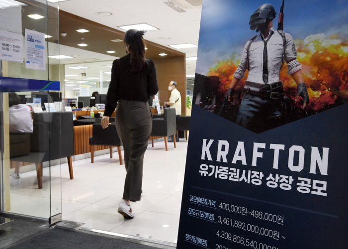 A South Korean brokerage house handled Krafton's IPO subscriptions.