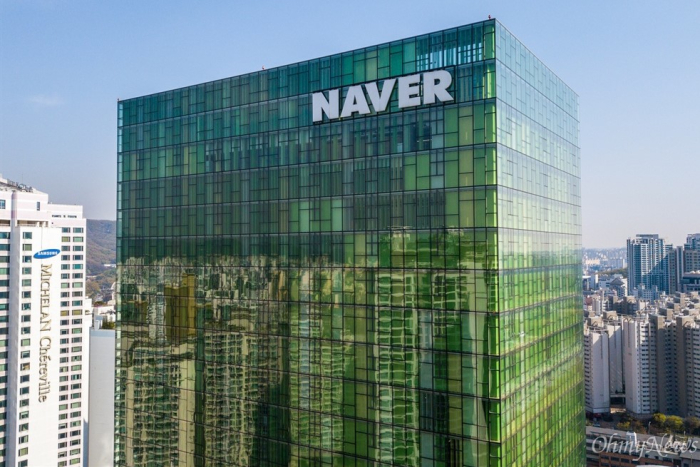 Naver　headquarters　in　Pangyo,　Gyeonggi　Province