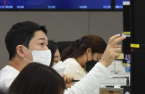 Korean won at 11-month low as foreigners dump $6.1 bn in stocks this week