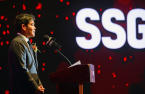 Shinsegae's e-commerce arm SSG.COM seeks 2022 IPO