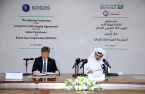 KOGAS cuts import costs on Qatari LNG with COVID-19 kits