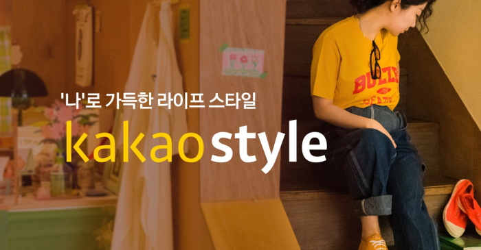 The　acquisition　of　the　fashion　platform　Zigzag　in　April　allowed　Kakao　to　create　a　new　fashion　unit　KakaoStyle.