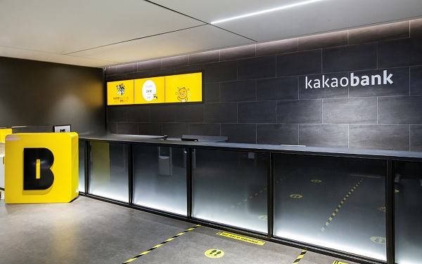 Kakao Bank has a larger market cap than the largest banking group KB Financial Group.