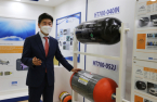 Hydrogen tank maker Iljin Hysolus to make Kospi debut Sept. 3