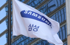 Samsung to invest $200 bn over next 3 yrs, including M&As