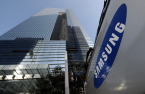 Summary of Samsung's $200 billion investment plans