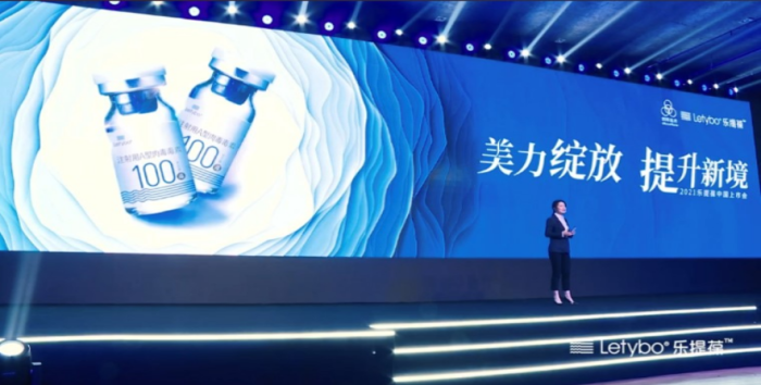 Hugel's botox product Letybo last October received approval to distribute in China.