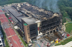 Warehouse investments in Korea on hold after Coupang fire