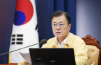 Korea proposes record budget for 2022 to speed up recovery