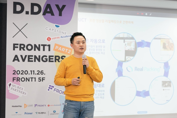 Real Packing CEO Kim Jong-cheol presents during D.CAMP's D-Day