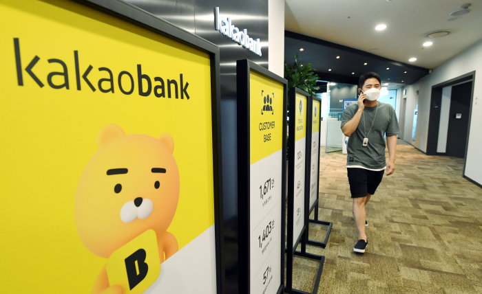 Korea Post nets nearly /> bn from KakaoBank block sale