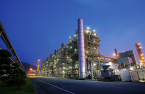 LG Chem to set up next-generation bio-oil plant in Korea