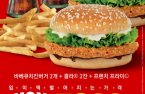 Burger King's Korea, Japan operations up for sale