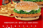 Burger King's Korea, Japan operations up for sale