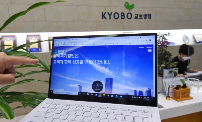 GIC,　PEFs　face　further　delays　to　Kyobo　exit　after　ruling