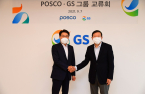 POSCO, GS join hands to expand battery, hydrogen business