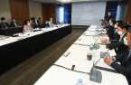 S.Korea kicks off AI strategy talks with Naver, Kakao, Samsung, telcos