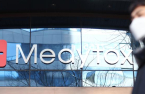 Medytox’s US business outlook dim as contract with AbbVie ends