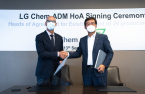 LG Chem, ADM to build JV in US to produce bioplastics made from corn