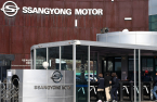 Korean EV startup makes highest bid for Ssangyong Motor