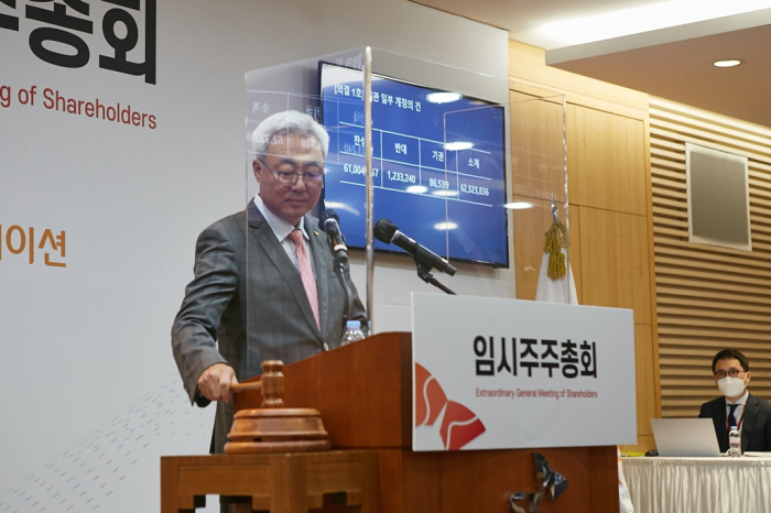 SK Innovation CEO Kim Jun at a shareholders meeting
