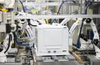 LG Electronics turns home appliance plant into smart factory