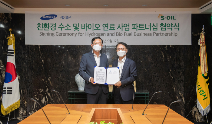 Samsung C&T, S-Oil in hydrogen transport partnership