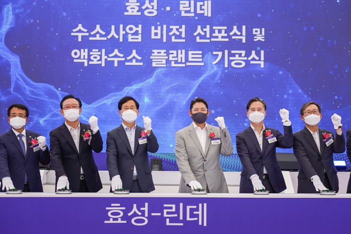 Hyosung, Linde kick off building the world’s largest liquid hydrogen plant