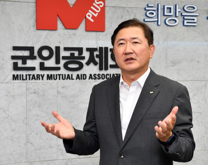Military Mutual Aid Association CIO Lee Sang-hee